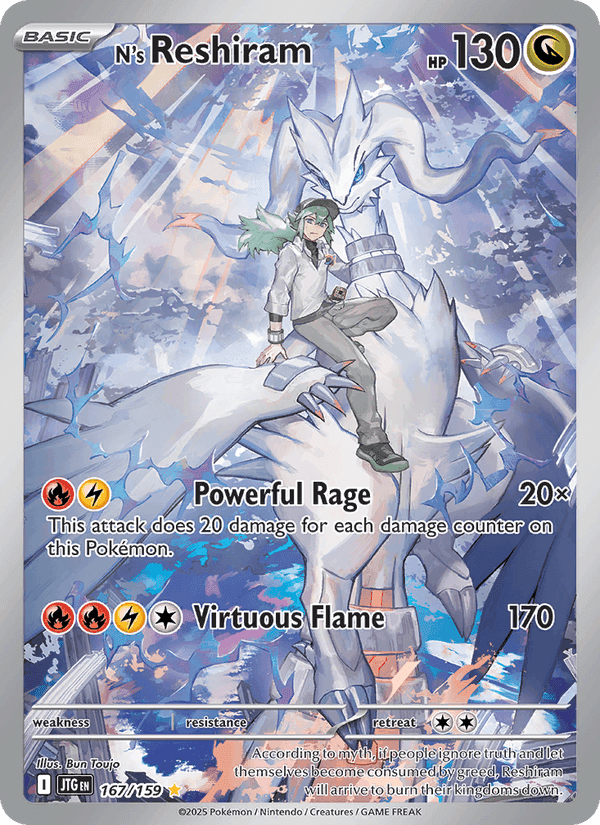 N's Reshiram 167